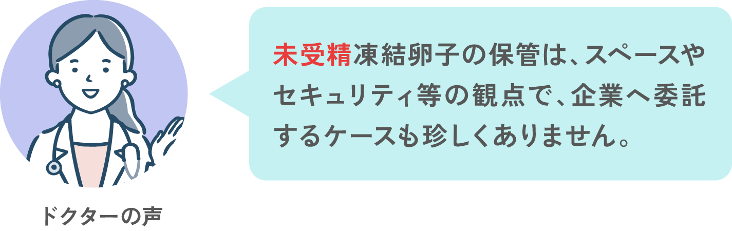 image_doctors-message