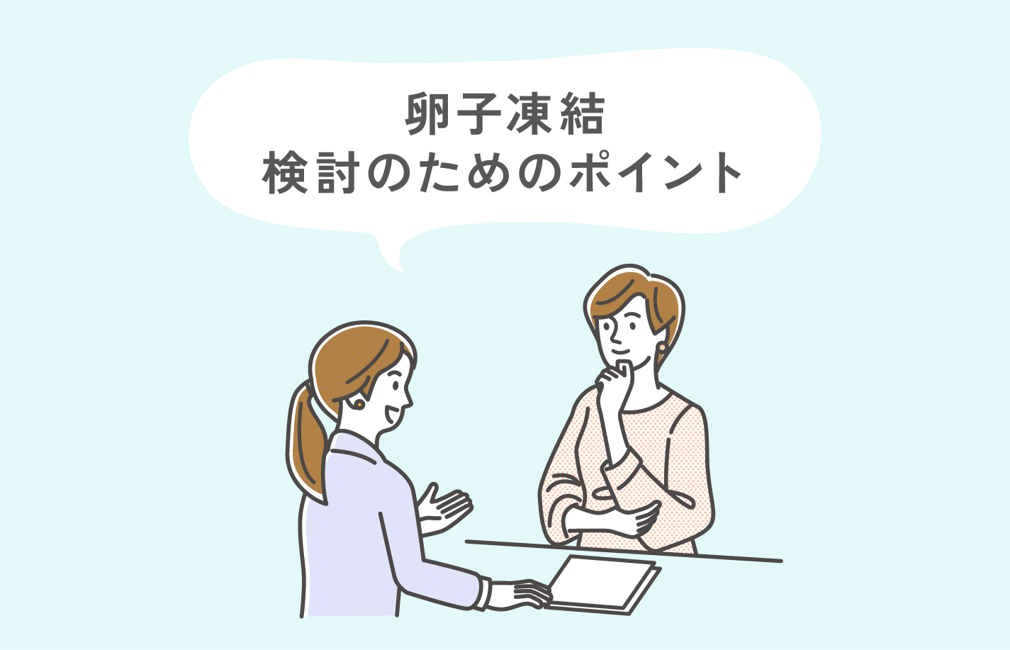 image_pointe